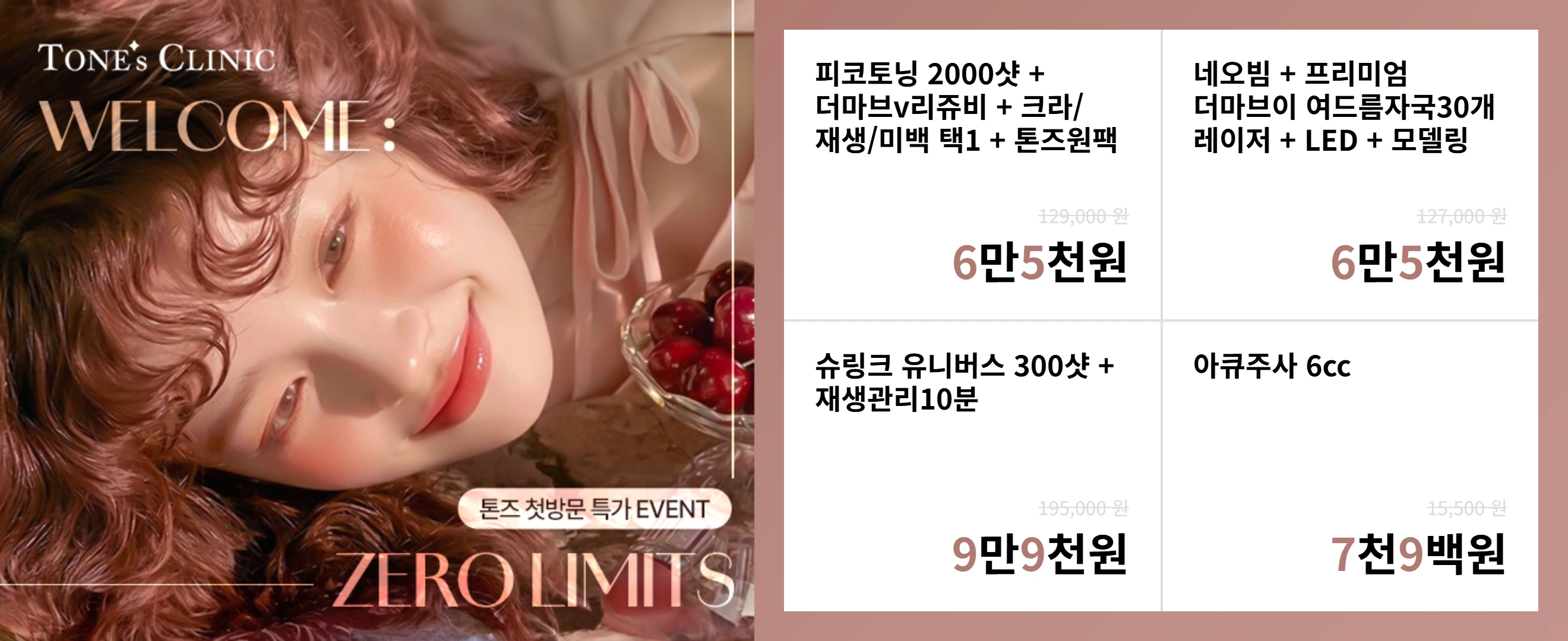 팝업